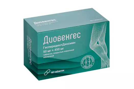 Диовенгес 50 мг+450 мг, 60 шт, таблетки покрытые пленочной оболочкой