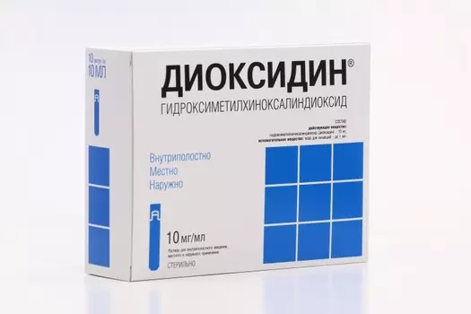 Диоксидин 10 мг/мл, 10 мл, 10 шт, раствор для внутриполостного введения, местного и наружного применения (юнидозы)