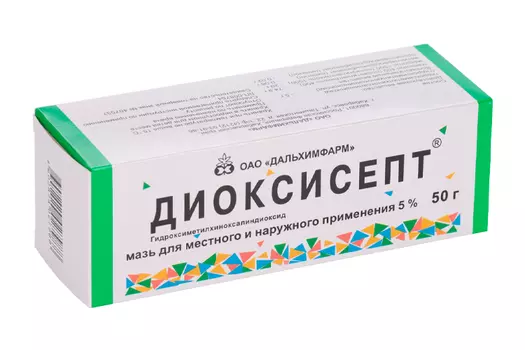 Диоксисепт 5%, 50 г, мазь для местного и наружного применения