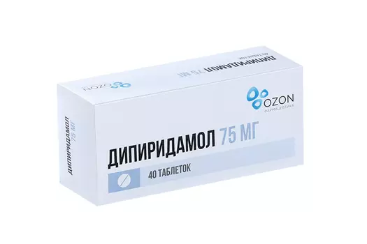 Дипиридамол 75 мг, 40 шт, таблетки покрытые пленочной оболочкой