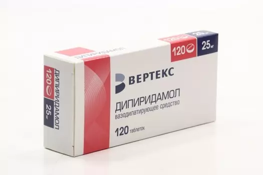 Дипиридамол-Вертекс 25 мг, 120 шт, таблетки покрытые пленочной оболочкой