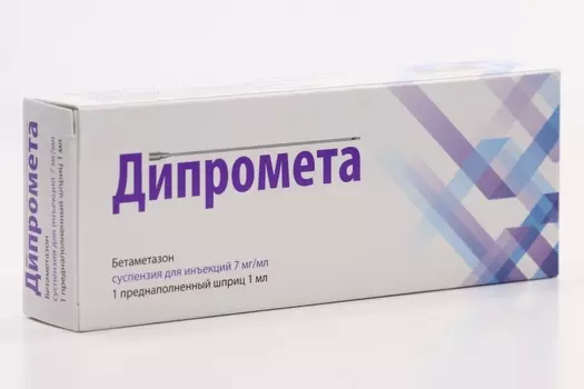 Дипромета 7 мг/мл, 1 мл, суспензия для инъекций