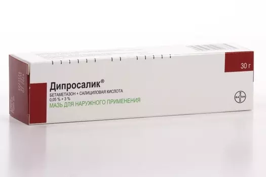 Дипросалик, 30 г, мазь