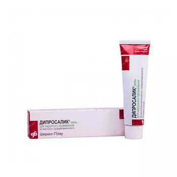 Дипросалик, 30 г, мазь