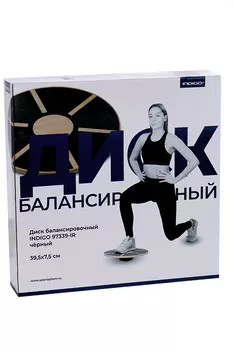 Диск INDIGO Sport балансировочный из дерева черный