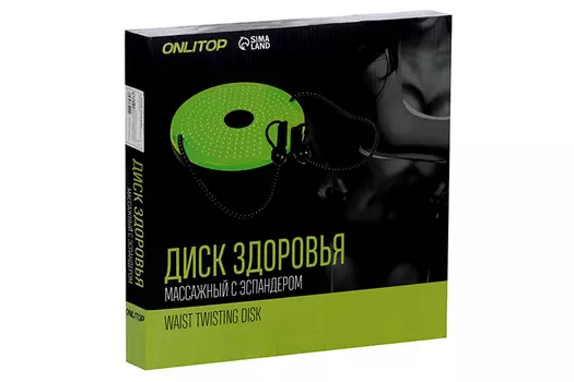 Диск здоровья ONLITOP с ручками цвета микс