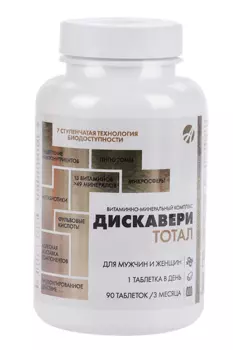Дискавери ТОТАЛ Арт Лайф, 90 шт, таблетки