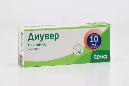Диувер 10 мг, 20 шт, таблетки