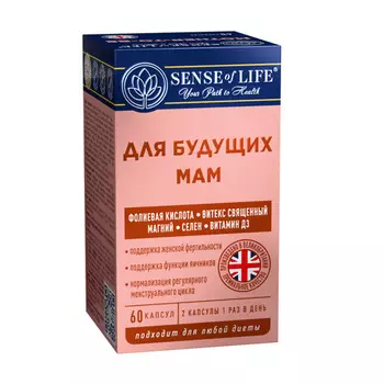 Для будущих мам Sense of Life, 60 шт, капсулы