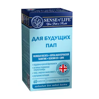 Для будущих пап Sense of Life, 60 шт, капсулы