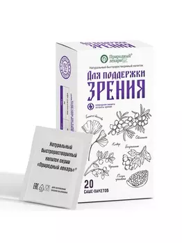 Для поддержки зрения Природный лекарь напиток быстрораств, 2 г, 20 шт, саше