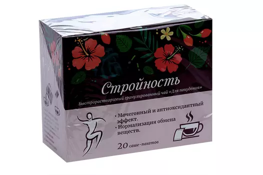 Для похудения чай гранулированный Стройность, 8 г, 20 шт