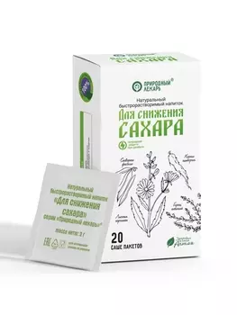 Для снижения сахара Природный лекарь напиток быстрораств, 2 г, 20 шт, саше Фитоком