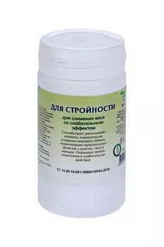 Для стройности (для снижения веса со слабительным эффектом), 90 шт, таблетки
