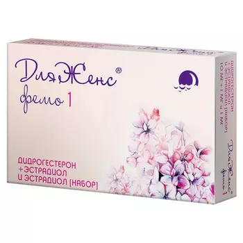 ДляЖенс фемо 10 мг+1 мг и 1 мг, 28 шт, набор таблеток покрытых пленочной оболочкой