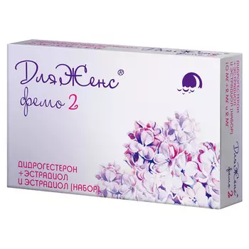 ДляЖенс фемо 10 мг+2 мг и 2 мг, 28 шт, набор таблеток покрытых пленочной оболочкой