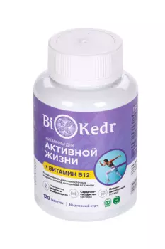 Добавка BioKedr Дальневосточная кедр шишка+вит В12, 120 шт, таблетки