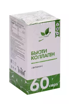 Добавка Naturalsupp Бьюти коллаген с витамином С, 60 шт, капсулы