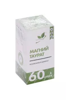 Добавка Naturalsupp Магния Таурат, 60 шт, капсулы