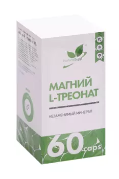 Добавка Naturalsupp Магния Треонат, 60 шт, капсулы