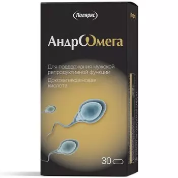 Докозагексаеновая кислота АндроОмега, 1 400 мг, 30 шт, капсулы