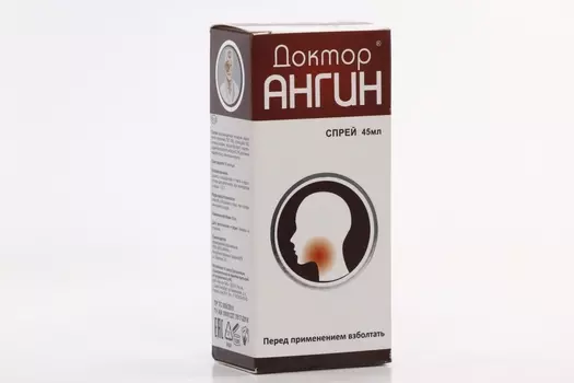 Доктор Ангин спрей, 45 мл
