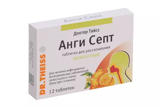 Доктор Тайсс Анги Септ, 12 шт, таблетки для рассасывания лимонные