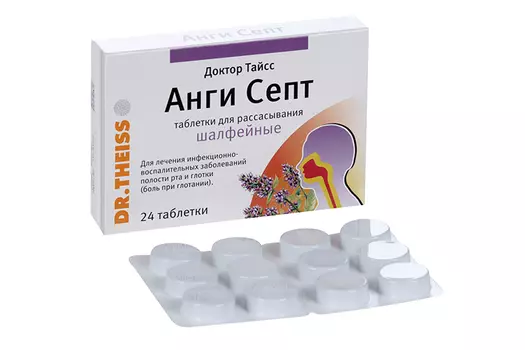 Доктор Тайсс Анги Септ, 24 шт, таблетки для рассасывания шалфей