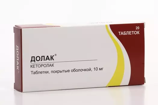 Долак, 10 мг, 20 шт, таблетки покрытые оболочкой