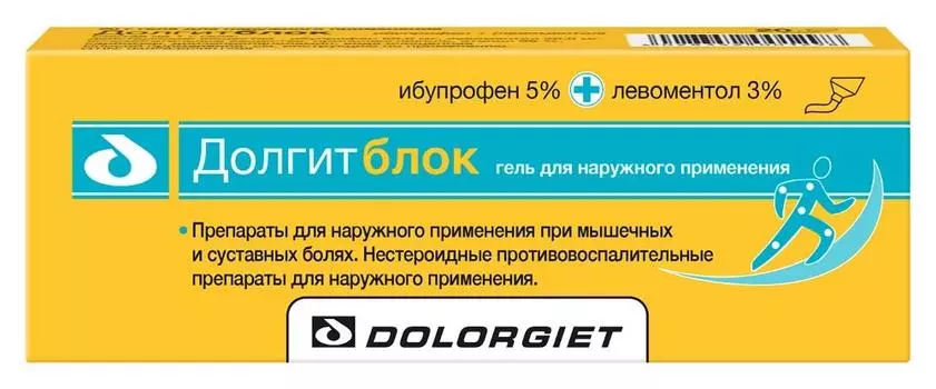 Долгитблок 5%+3%, 20 г, гель для наружного применения
