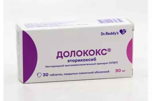 Долококс 90 мг, 30 шт, таблетки покрытые пленочной оболочкой