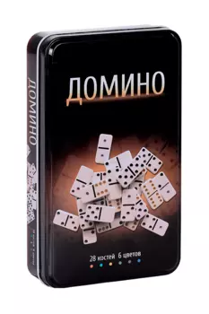 Домино Miland в жестяной коробке