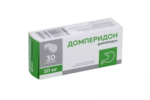 Домперидон 10 мг, 30 шт, таблетки покрытые пленочной оболочкой