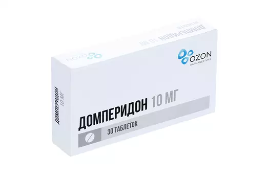 Домперидон 10 мг, 30 шт, таблетки покрытые пленочной оболочкой