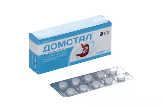 Домперидон Домстал 10 мг, 30 шт, таблетки