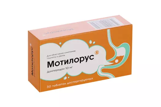 Домперидон Мотилорус 10 мг, 30 шт, таблетки диспергируемые