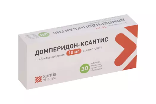 Домперидон-Ксантис 10 мг, 30 шт, таблетки покрытые пленочной оболочкой
