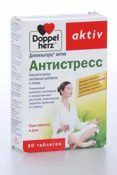 Доппельгерц Актив Антистресс №30