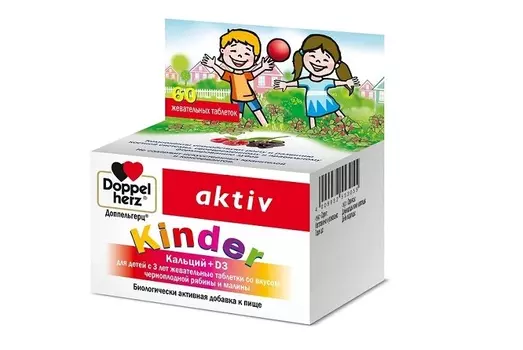 Доппельгерц Актив Киндер Кальций+D3 со вкусом чернопл рябины и малины с 3 лет, 1 500 мг, 60 шт, таблетки жевательные