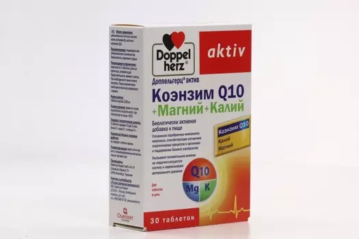 Доппельгерц Актив Коэнзим Ку 10+Магний+Калий, 30 шт