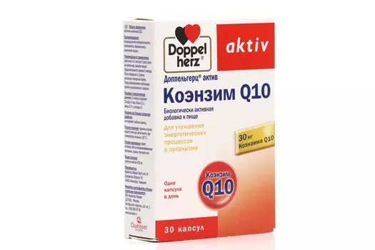 Доппельгерц Актив Коэнзим Q 10 410 мг, 30 шт, капсулы