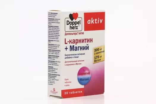 Доппельгерц Актив L-карнитин+Магний, 30 шт, таблетки