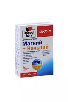 Доппельгерц Актив Магний+Кальций, 1 593 мг, 30 шт, таблетки-ДЕПО двухфазные