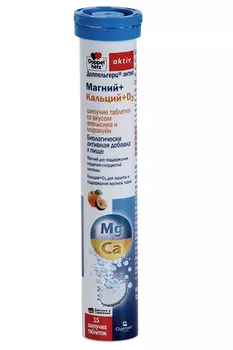 Доппельгерц Актив Магний+Кальций+Д3, 15 шт, таблетки шипучие апельсиновые