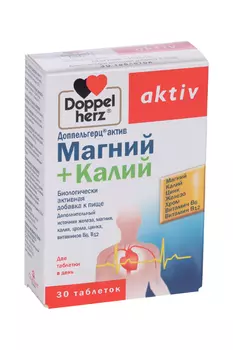 Доппельгерц Актив Магний Калий, 30 шт, таблетки