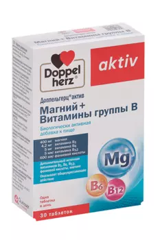 Доппельгерц Актив Магний+Витамины группы B, 1 405 мг, 30 шт, таблетки