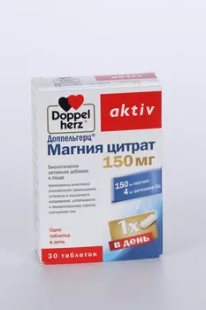 Доппельгерц Актив Магния цитрат 400 мг, 150 мг, 30 шт, таблетки