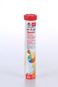 Доппельгерц Актив от А до Цинка, 15 шт, таблетки шипучие