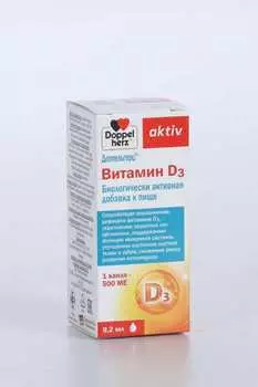 Доппельгерц Актив Витамин D3 500 МЕ, 9,2 мл, капли дозатор-капельница