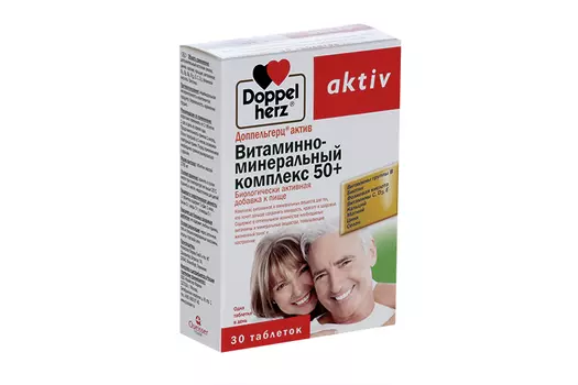 Доппельгерц актив Витаминно-минеральный комплекс 50+, 30 шт, таблетки